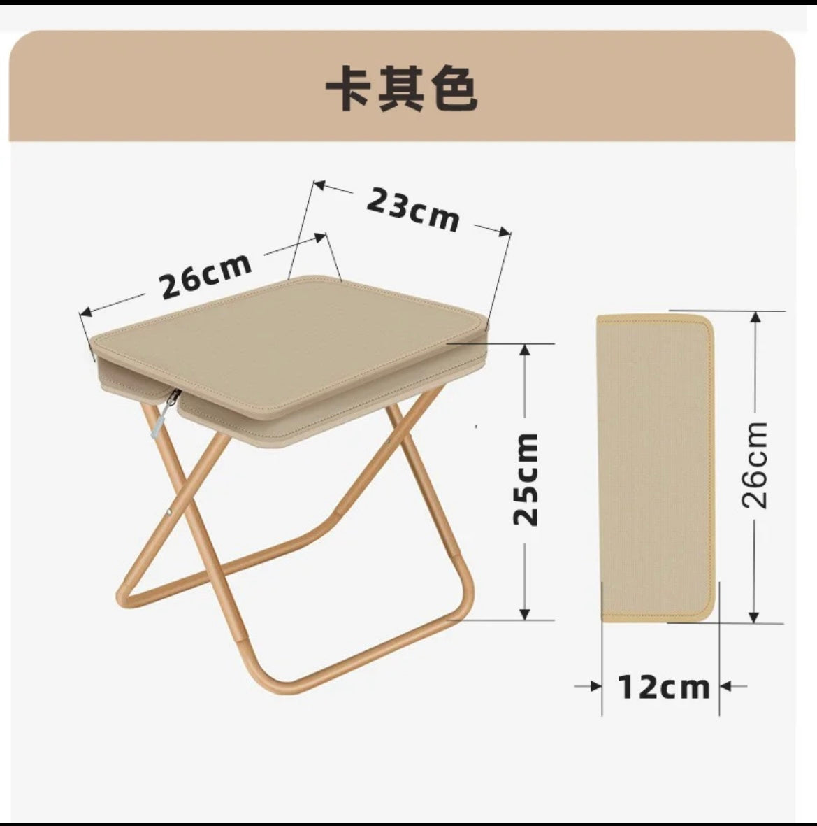$39.99 folding chair