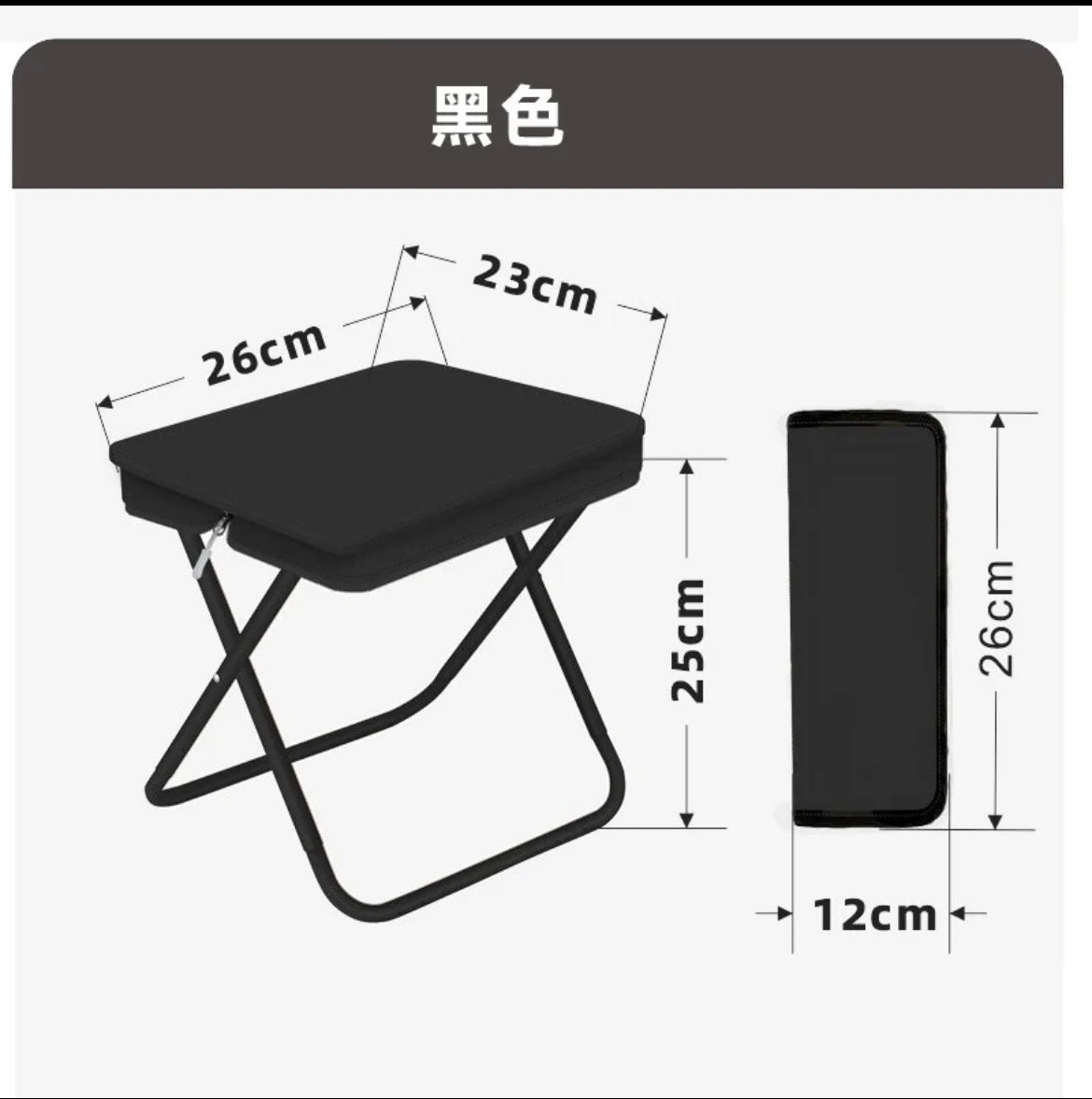 $39.99 folding chair