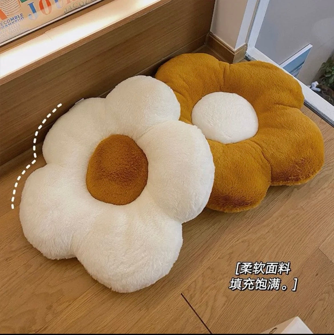 $29.99 Flower backrest