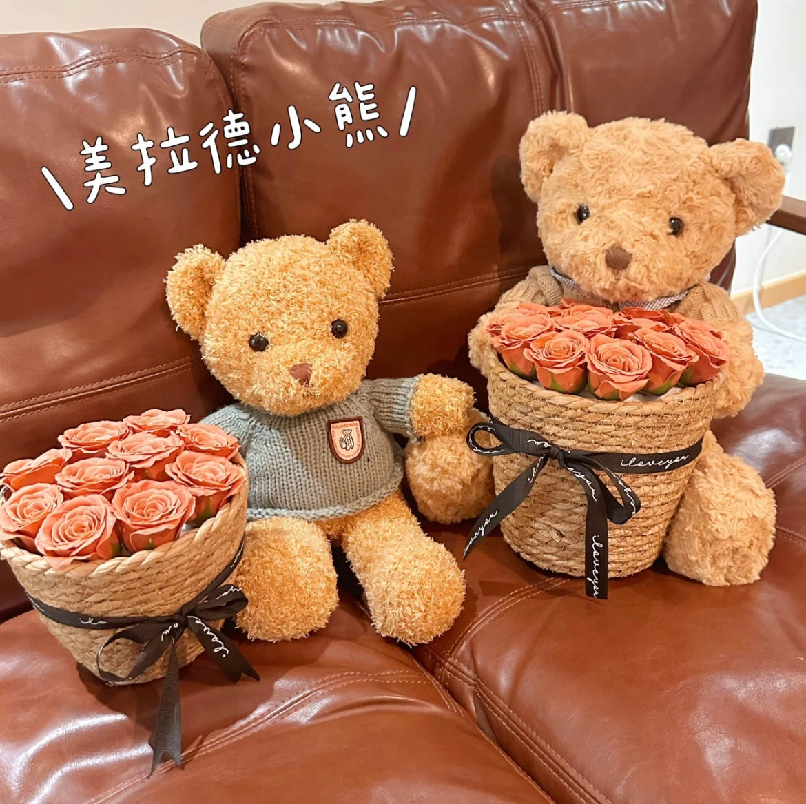 $49.99 Flower bear